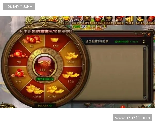 北斗开奖视频全程高清记录精彩瞬间