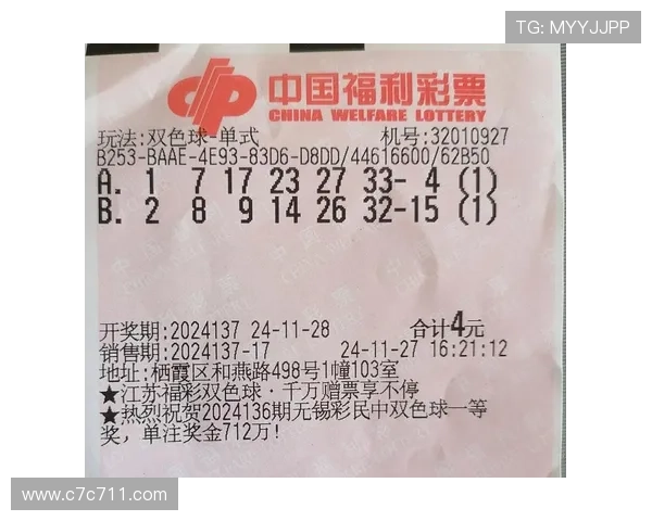 奥百万最新一期开奖结果查询与中奖号码公布